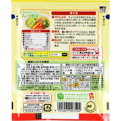 ヨドバシ Com 味の素 コンソメ 顆粒 60g 洋風スープの素 通販 全品無料配達