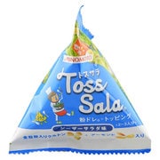 Toss Sala(トスサラ) シーザーサラダ味 20.8g [粉ドレッシング]