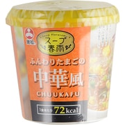 たまご入り中華風スープ春雨 カップ [22g]