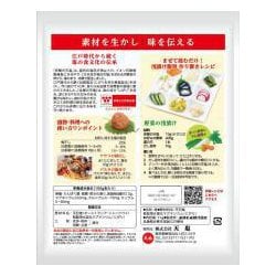 ヨドバシ.com - 天塩 赤穂 天塩 1kg 通販【全品無料配達】