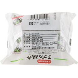 ヨドバシ.com - ヤマトタカハシ 北海道産 きざみ昆布 通販【全品無料配達】