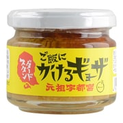 ご飯にかけるギョーザ [かけるシリーズ]