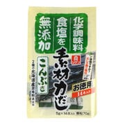 素材力だし こんぶだし お徳用 70g