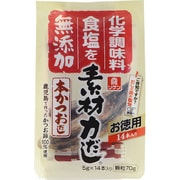 素材力だし 本かつおだし お徳用 70g