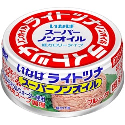 ライトツナ スーパーノンオイル 70g×3P [缶詰]