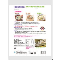 ヨドバシ.com - 伊那食品 かんてんぱぱ スープ用糸寒天 100g 通販