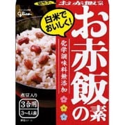 お赤飯の素 200g 煮豆入り 3合用(3~4人前)