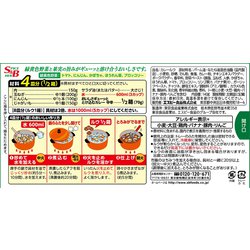 ヨドバシ.com - エスビー食品 おいしさギューッととけ込むカレー 中辛