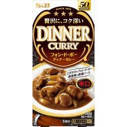 ディナーカレー 辛口 97g [カレールー]