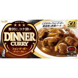 ディナーカレー 辛口 194g [カレールー]