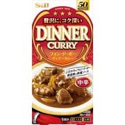 ディナーカレー 中辛 97g [カレールー]