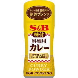 料理用カレー 58g [カレー調味料]