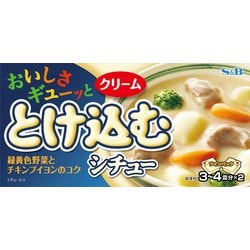 おいしさギューッととけ込むシチュー クリーム 140g [シチュールー]