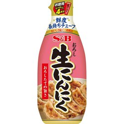 お徳用おろし生にんにく 175g [香辛調味料]