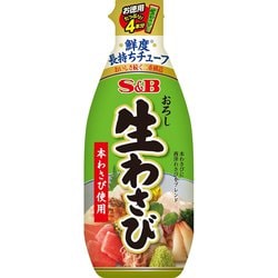 お徳用おろし生わさび 175g [香辛調味料]