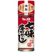 七味唐からし [15g]