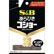袋入りあらびきコショー [40g]