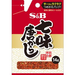 袋入り七味唐からし [14g]