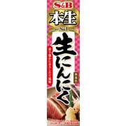 ヨドバシ.com - ハウス食品 おろし生にんにく 175g 通販【全品無料配達】