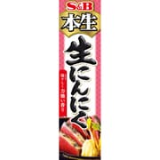 本生 生にんにく 43g [香辛調味料]