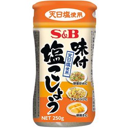 味付塩こしょう [250g]