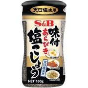 味付あらびき塩こしょう [180g]