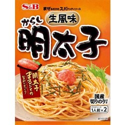 ヨドバシ.com - エスビー食品 まぜるだけのスパゲッティソース 生風味からし明太子 53.4g [パスタソース] 通販【全品無料配達】