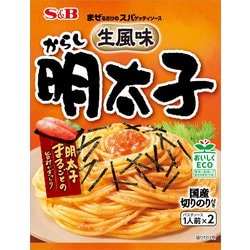 まぜるだけのスパゲッティソース 生風味からし明太子 53.4g [パスタソース]
