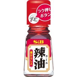 ラー油 唐からし入 [31g]