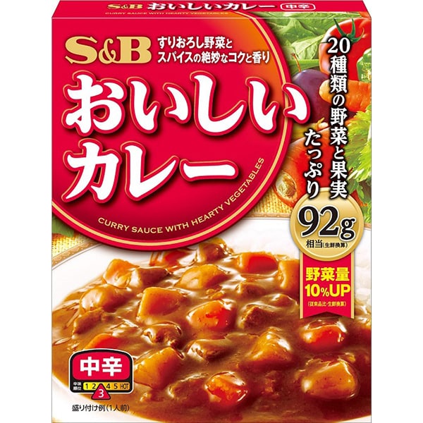 おいしいカレー 中辛 人気ブランド 180g レトルトカレー