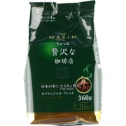 マキシム ちょっと贅沢な珈琲店 キリマンジャロブレンド 360g [レギュラーコーヒー]