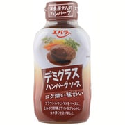 ハンバーグソース デミグラス 225g [肉用調味料]