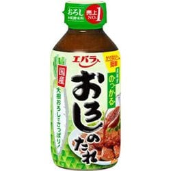 おろしのたれ 270g [肉用調味料]
