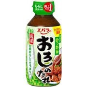 おろしのたれ 270g [肉用調味料]