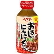 にんにくのたれ 270g [肉用調味料]