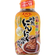 焼肉応援団 焙煎にんにく風味だれ 230g [肉用調味料]