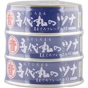 音代丸のツナ あおラベル [80g×3]