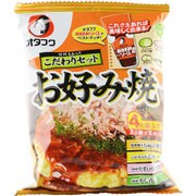 オタフク お好み焼こだわりセット