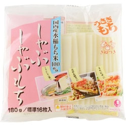 うさぎ しゃぶしゃぶもち 180g