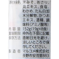 ヨドバシ Com マルコメ 即席 生みそ汁 料亭の味 あさり 19g 8袋 即席みそ汁 通販 全品無料配達