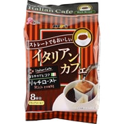 アバンス イタリアンカフェリッチロースト