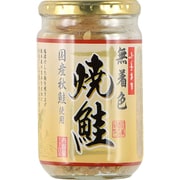 無着色 焼鮭フレーク