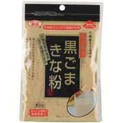 幸田 黒胡麻きな粉 黒糖入