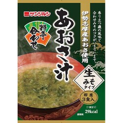 ヨドバシ Com サンジルシ 即席料亭合わせ あおさ汁 3食 通販 全品無料配達