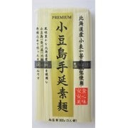 讃岐物産 プレミアム小豆島手延素麺 [乾麺]