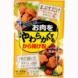 ヨドバシ Com 昭和産業 昭和 お肉をやわらかくするから揚げ粉 通販 全品無料配達