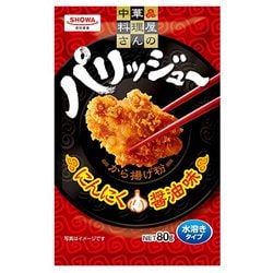 昭和 パリッジューから揚げ粉 [80g]