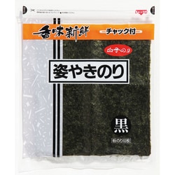 姿焼 黒 10枚