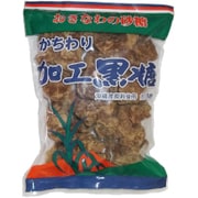 津梁 かちわり 加工黒糖