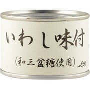いわし味付 和三盆糖使用 160g [缶詰]